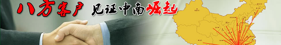 联系我们