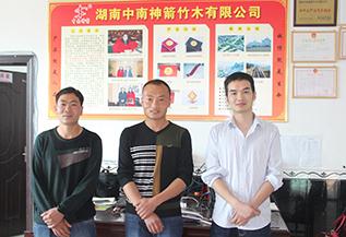 邵坪高速公路第二合同段项目部