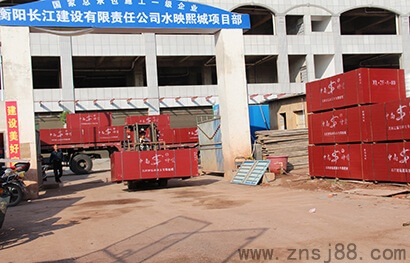 竹胶板到水映熙城工地