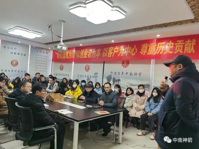 中南神箭开工大会