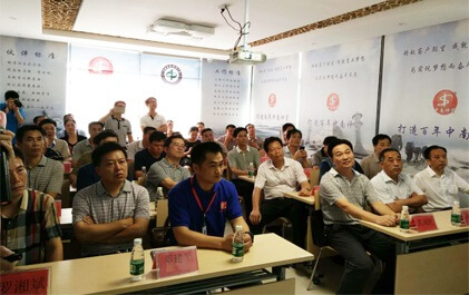 会议室为林业局领导阐述企业发展历程